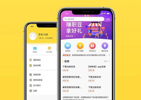 代还app开发公司(培训小程序开发)