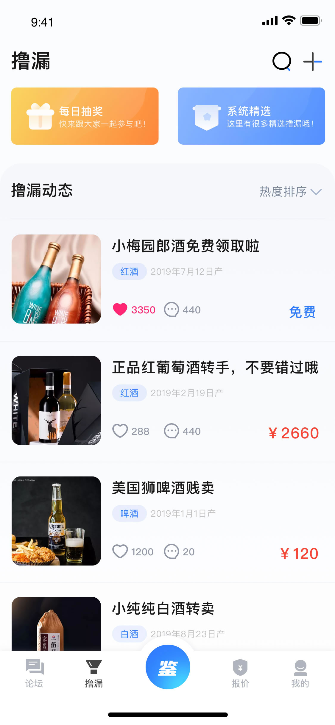 app软件开发公司哪家好(开发app用什么工具)