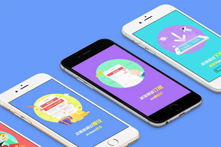 怎样制作手游app(app开发策划书)