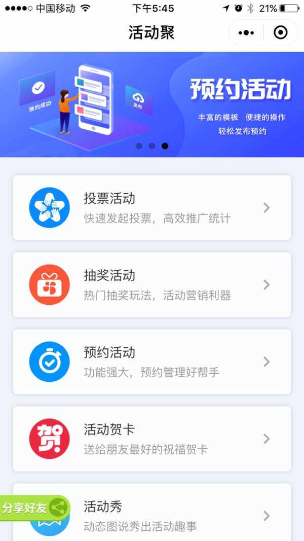 app专业定制开发(小程序开发网站)