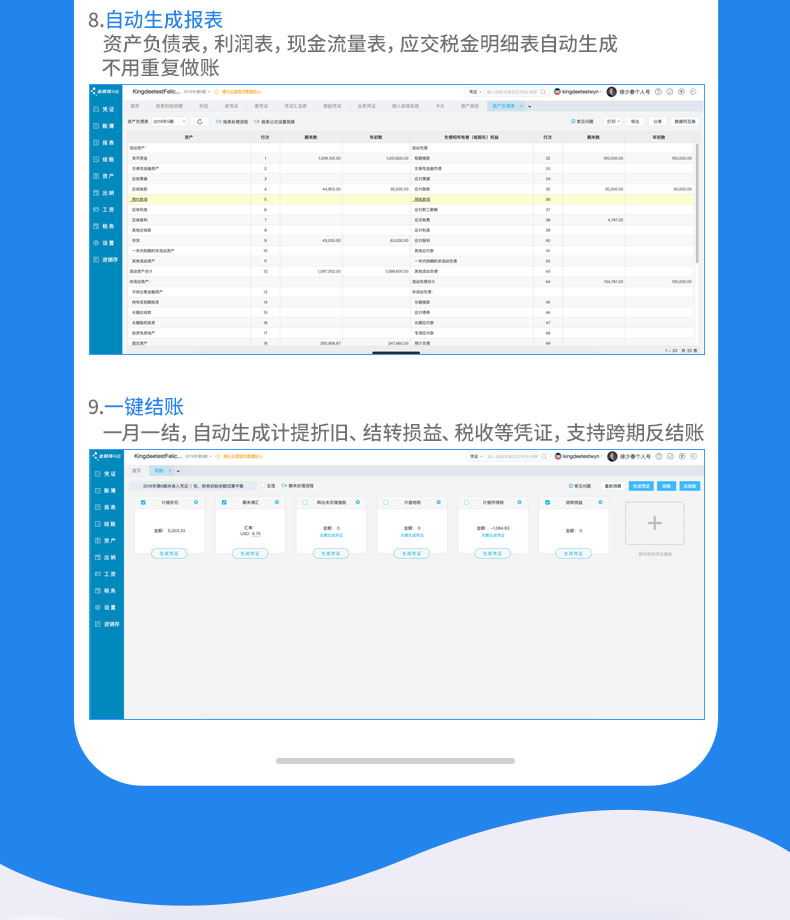 一款app开发价格(燃气管理系统)