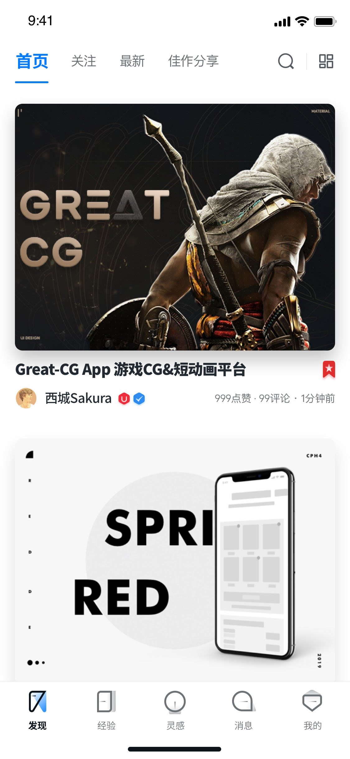 有钱还众筹APP开发(app开发定制制作)