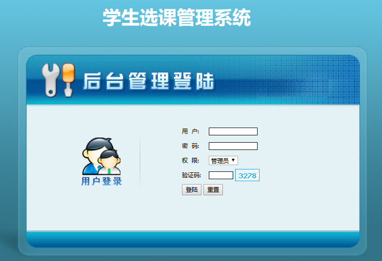 校风云管理系统(信息管理和信息系统学什么)