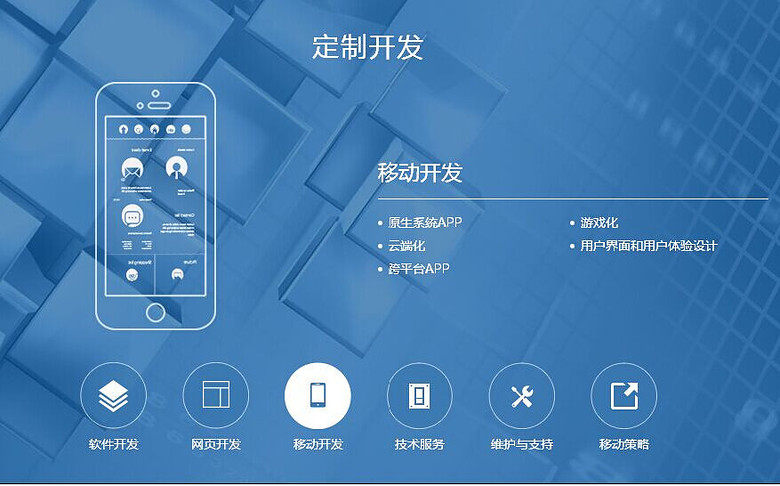小程序app开发(app推广公司哪家好)