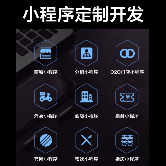 垃圾分类app开发(微信公众平台网页开发)