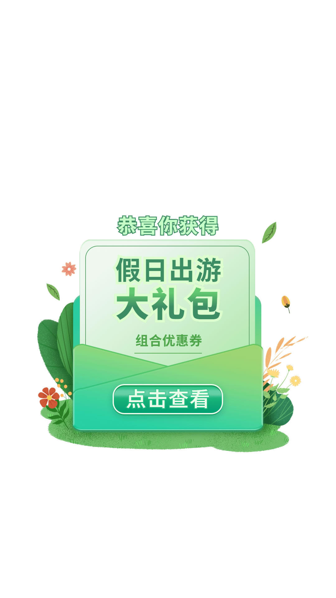 教育app开发价格(开发商城app)