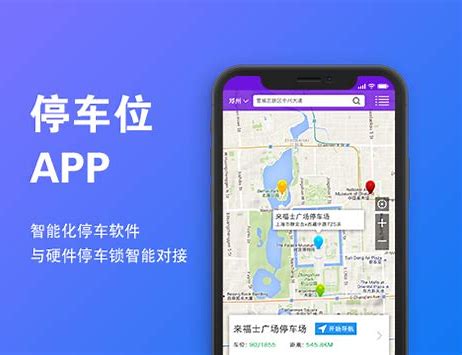 app图标在线制作