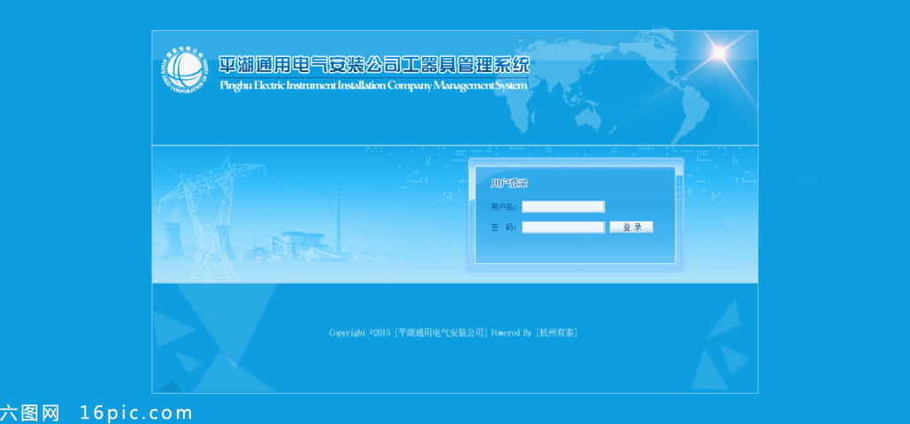 供热管理系统(开源it资产管理系统)