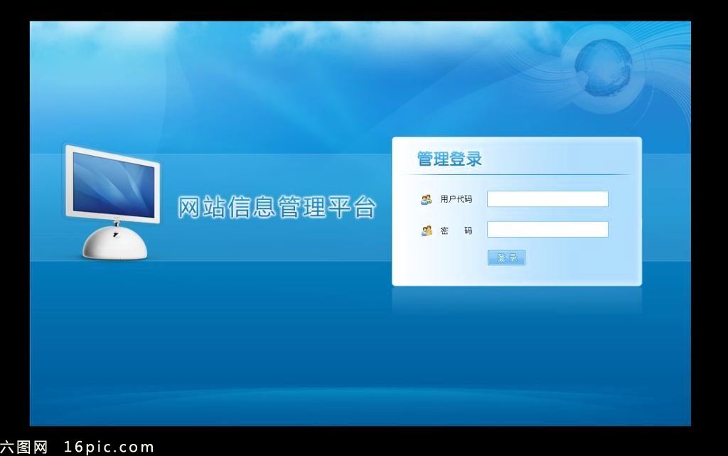 小的app开发公司(系统配置管理)