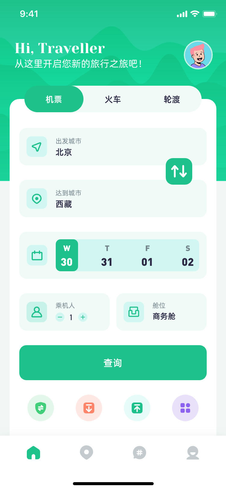 贷款app软件怎么制作(手机电商app制作)