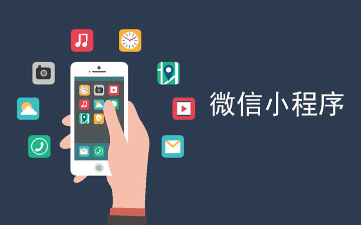 微信开发社区(微信小程序小游戏开发)