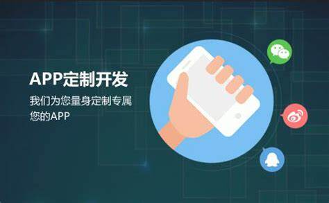 怎么制作app(app开发者如何挣钱)