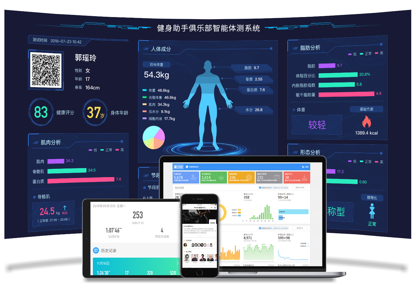 视频监控app开发(域名主机管理系统)