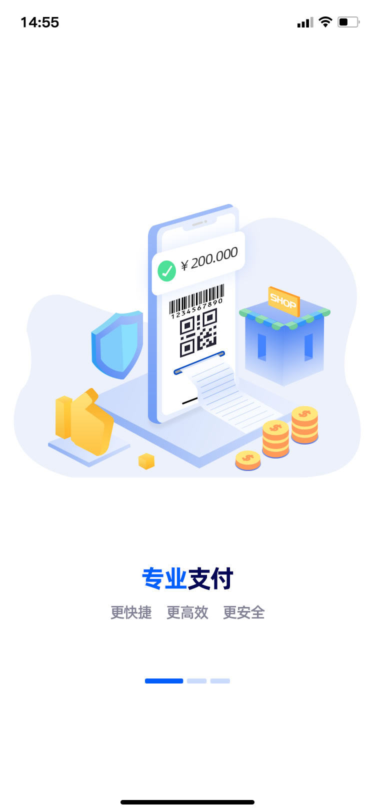 制作电子相册的app(app项目开发商业计划书)
