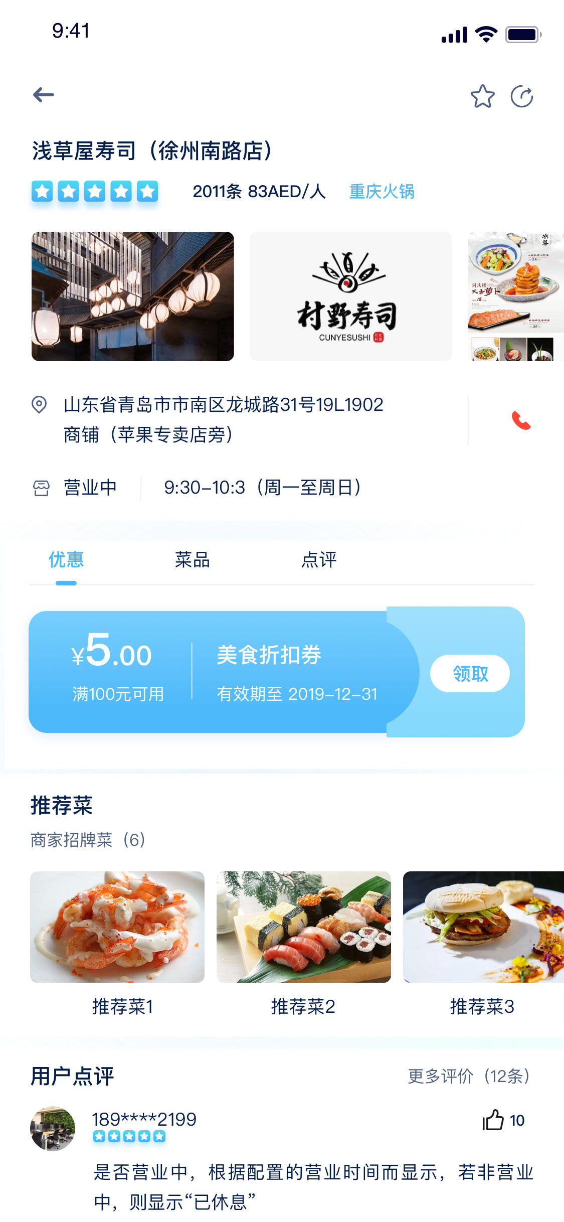app开发与制作(企业app开发方案)