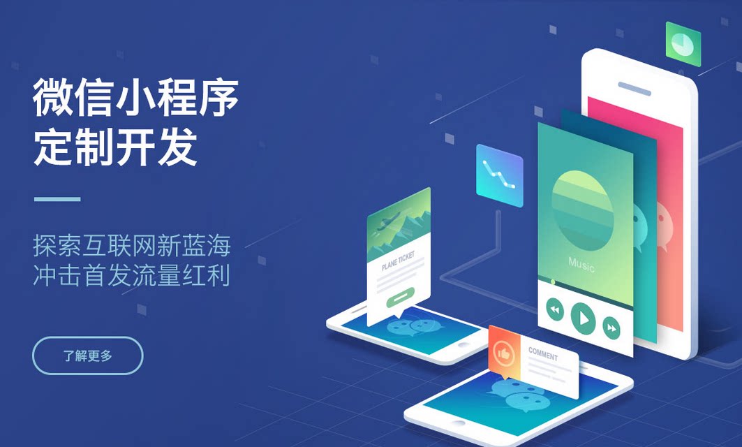 开发app怎么弄(微信公众平台如何开发)