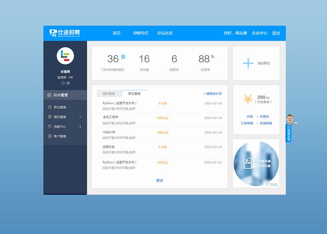 app定制开发(生产管理系统软件有哪些)