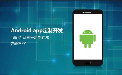 app城开发(广告视频制作app)