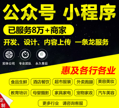 微信小程序界面模板(多用户微信小程序商城)