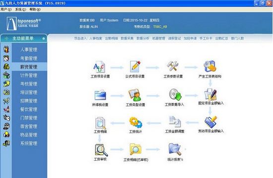 app二次开发(云订单管理系统)