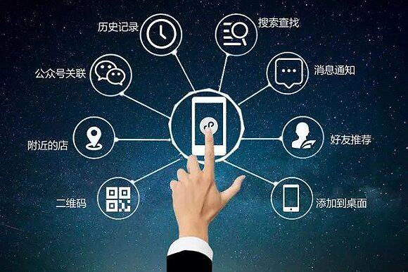 开发app需要公司(微信支付开发者)