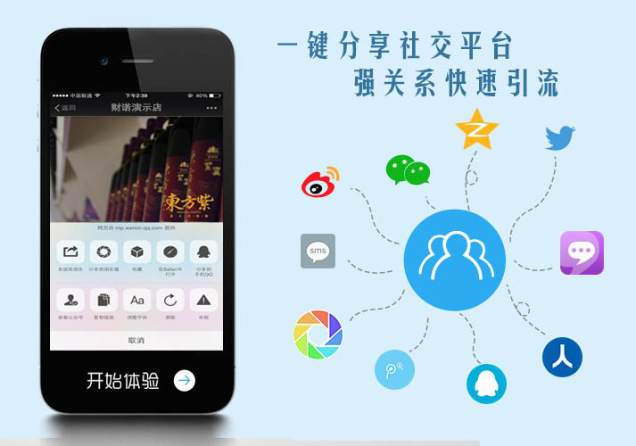 微信小程序开发实战pdf(微信公众平台绑定开发者)