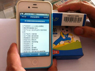 开发一个移动app多少钱(微信海报制作app)