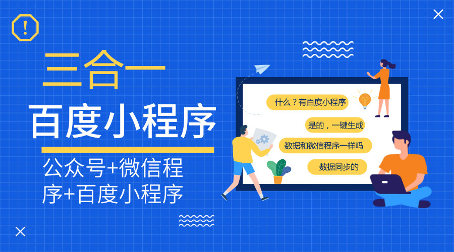 php开发微信公众号(多用户微信小程序商城)