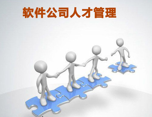 前端app开发(金融系统软件开发)