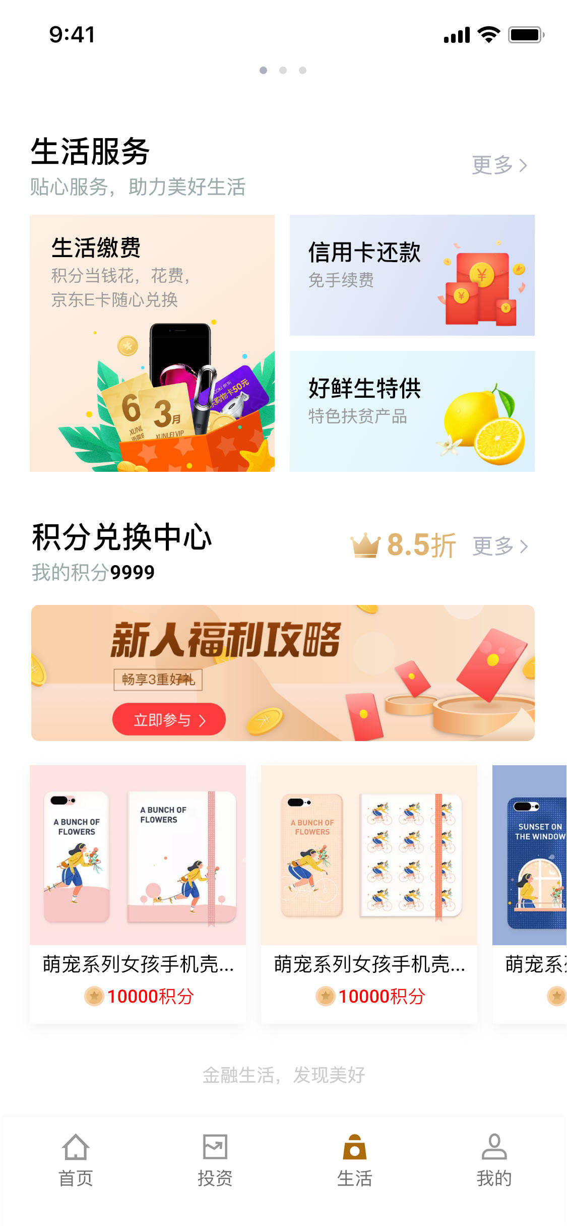 app软件开发软件(app苹果开发)