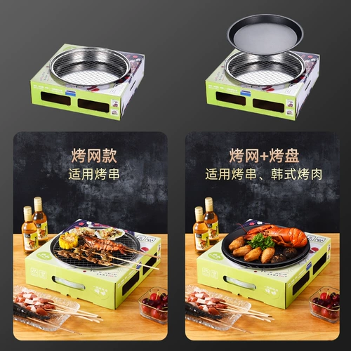 Дикий пикник для кемпинга одноразовый барбекю для печи выносных