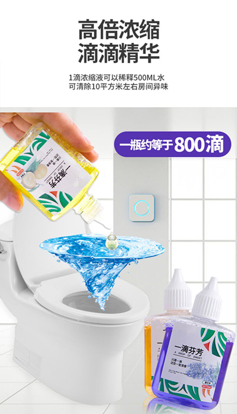 一滴香马桶除臭空气清新剂 5瓶装 图4
