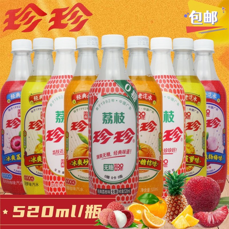 珍珍汽水520ml老汽水0脂肪碳酸饮料,带你穿越回童年,喝出健康新滋味!🍹🍊🍋-果味-淘宝好物网