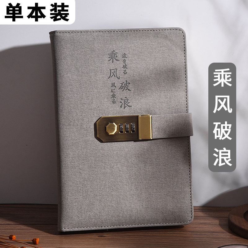 [USD 53.72] Retro codebook with lock creative diary girl password ...
