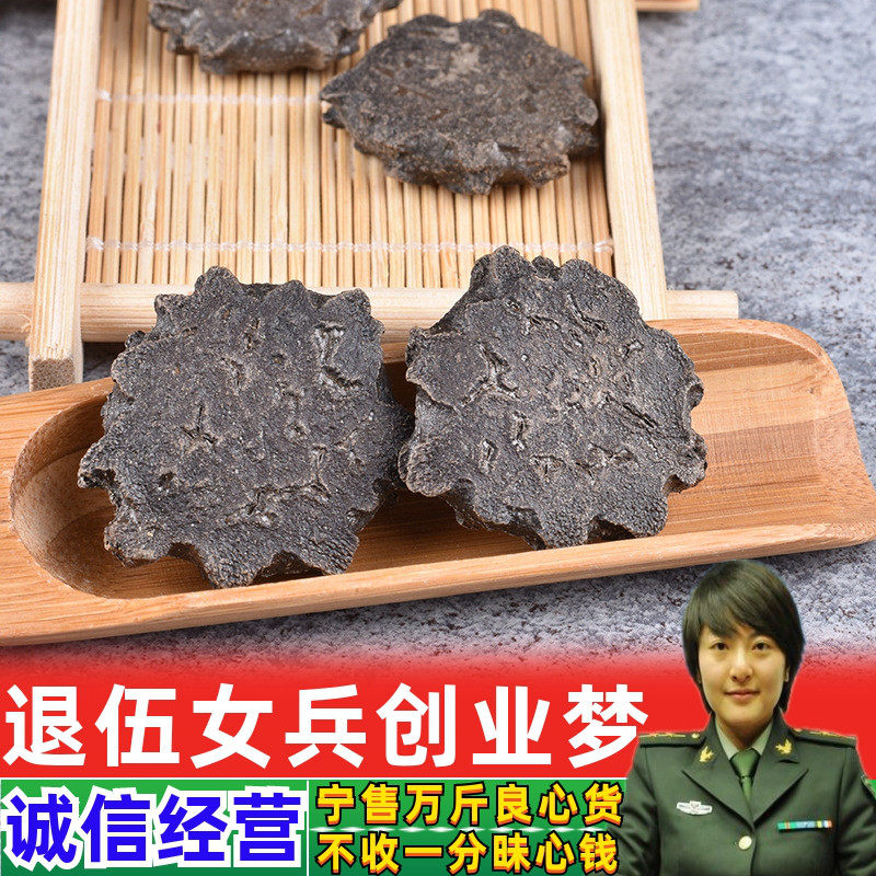 Wood turtle seed Chinese herbal medicine 500g raw wood turtle kernel powder wood beetle fruit leaking lingzi rattan tungzi