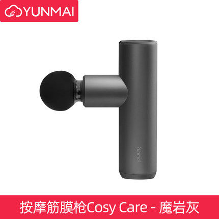 Yunmai CC fascia gun mini mute portable Xiaomi mini professional fitness muscle massager relax grab home
