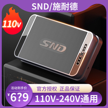 (Official direct hair) SND Schneider rhythm machine fat removal machine home shaking machine weight loss artifact