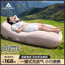 Надувной диван-матрас полностью автоматический пляжный шезлонг для пикника на открытом воздухе водонепроницаемый портативный шезлонг для кемпинга и пикника