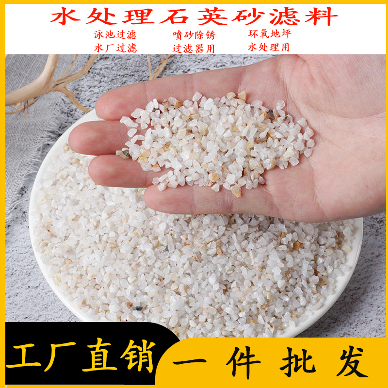 Pre-facing water treatment quartz sand filter wellwater quartz sand filter pure water equipment particle sand filter