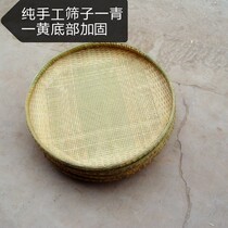 All bamboo rice sieve sieve powder sieve bran bamboo preparation products traditional household hand-made hollow bamboo sieve drying