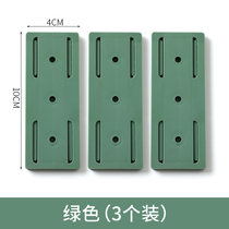 Free-punching row-inserted fixer wall-free self-adhesive wall-mounted wall sticter-and-wire patch panel shelve