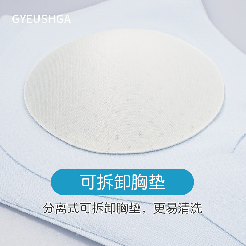 GYEUSHGA girls underwear vest development period primary school students strapless large children summer thin girl bra