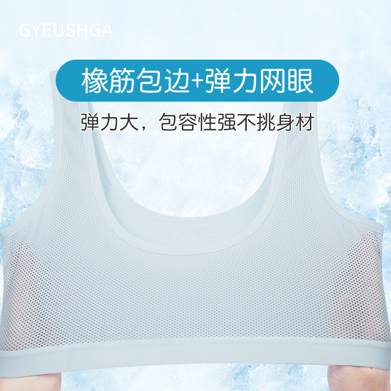 Girls bra summer ultra-thin girls underwear development period 13-year-old primary school students high school ventilation vest