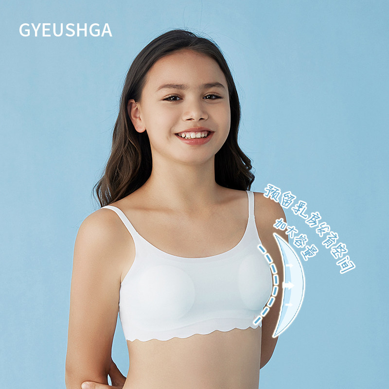 Solid color girls underwear development period primary school students summer thin modyl cotton vest girls bra junior high school students