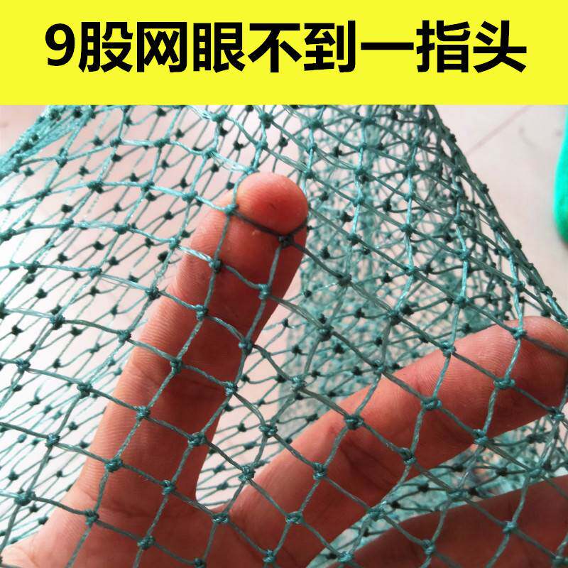 Recommended fish protection fish net pocket woven mesh bag anti-hanging speed dry fishing net pocket 18 strands add coarse fishing live fish