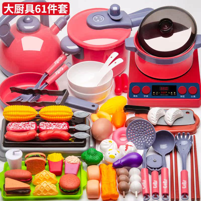 Children Dining Home Wine Emulation Kitchen Toy Package Girls Boiled Rice Boy Girl Baby Cut Fruit Cooking Cutlery