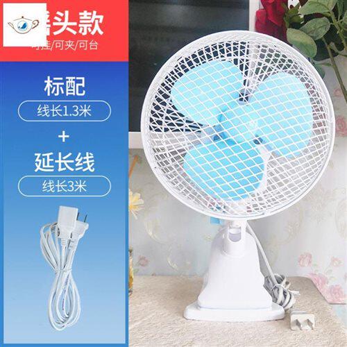 Fan clamp cooling mounted head ultra-quiet office clamp N desktop bed with computer fans