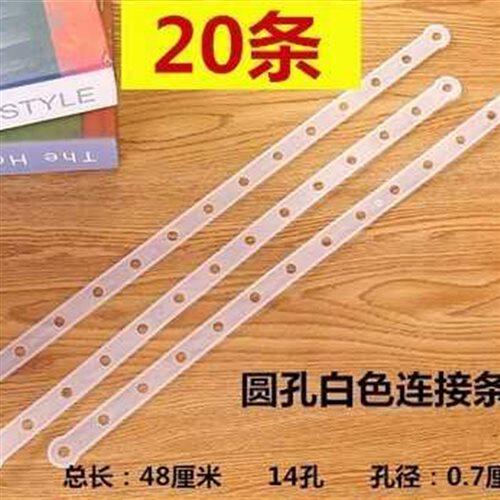 Suit matching suit plastic link strip hanger strip leather strip chain matching O clothes hanging clothing store belt strip