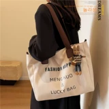 Вместительный и большой шоппер, портативная вместительная и большая сумка через плечо, сумка на одно плечо, подходит для студента