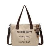 Вместительный и большой шоппер, портативная вместительная и большая сумка через плечо, сумка на одно плечо, подходит для студента